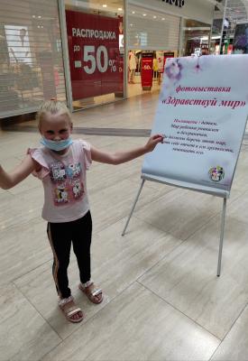 Прикрепленное изображение: IMG_20210707_105943.jpg